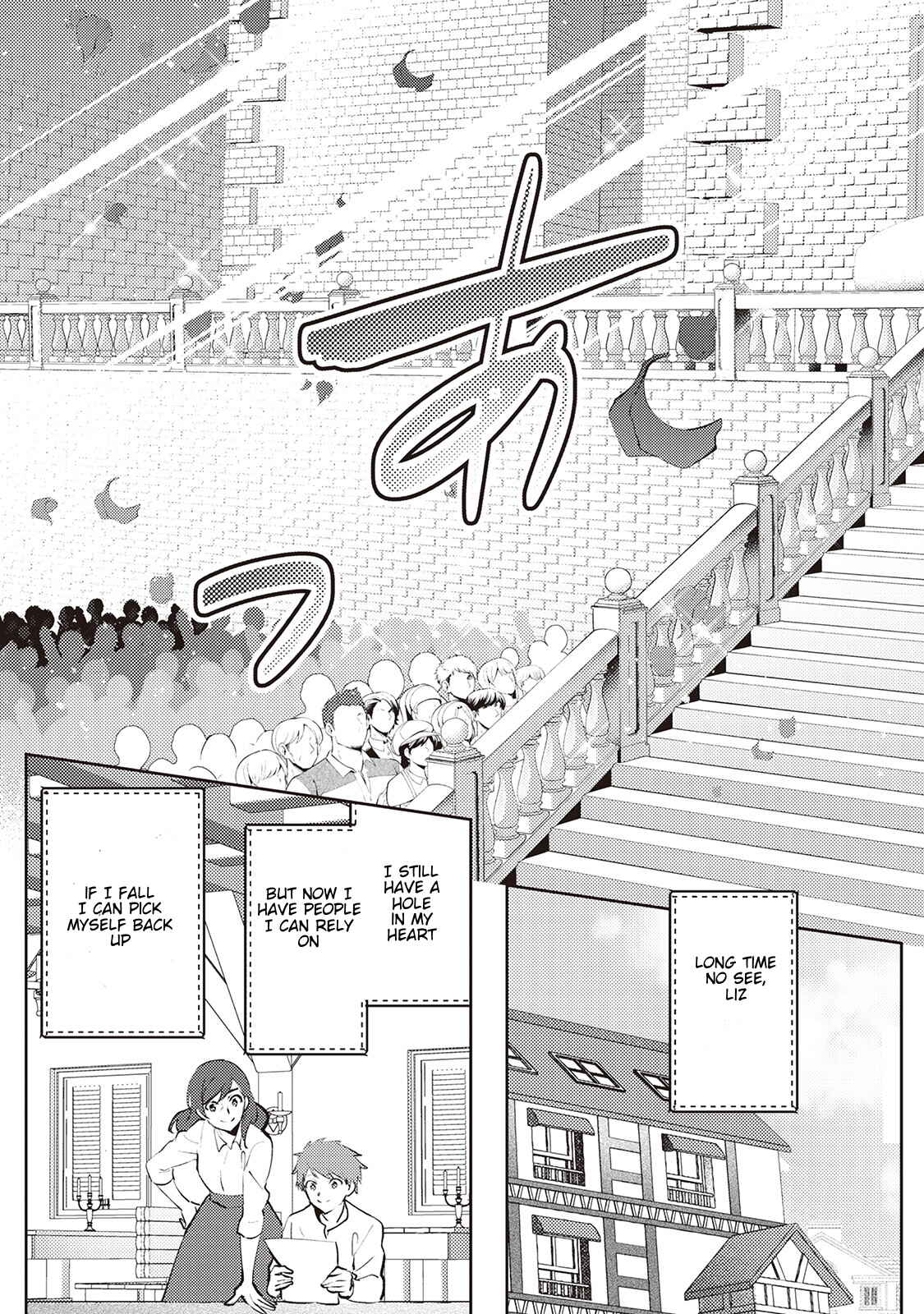 Page 26 Chapter 49 Isekai de Kuro no Iyashi Te tte Yobarete Imasu