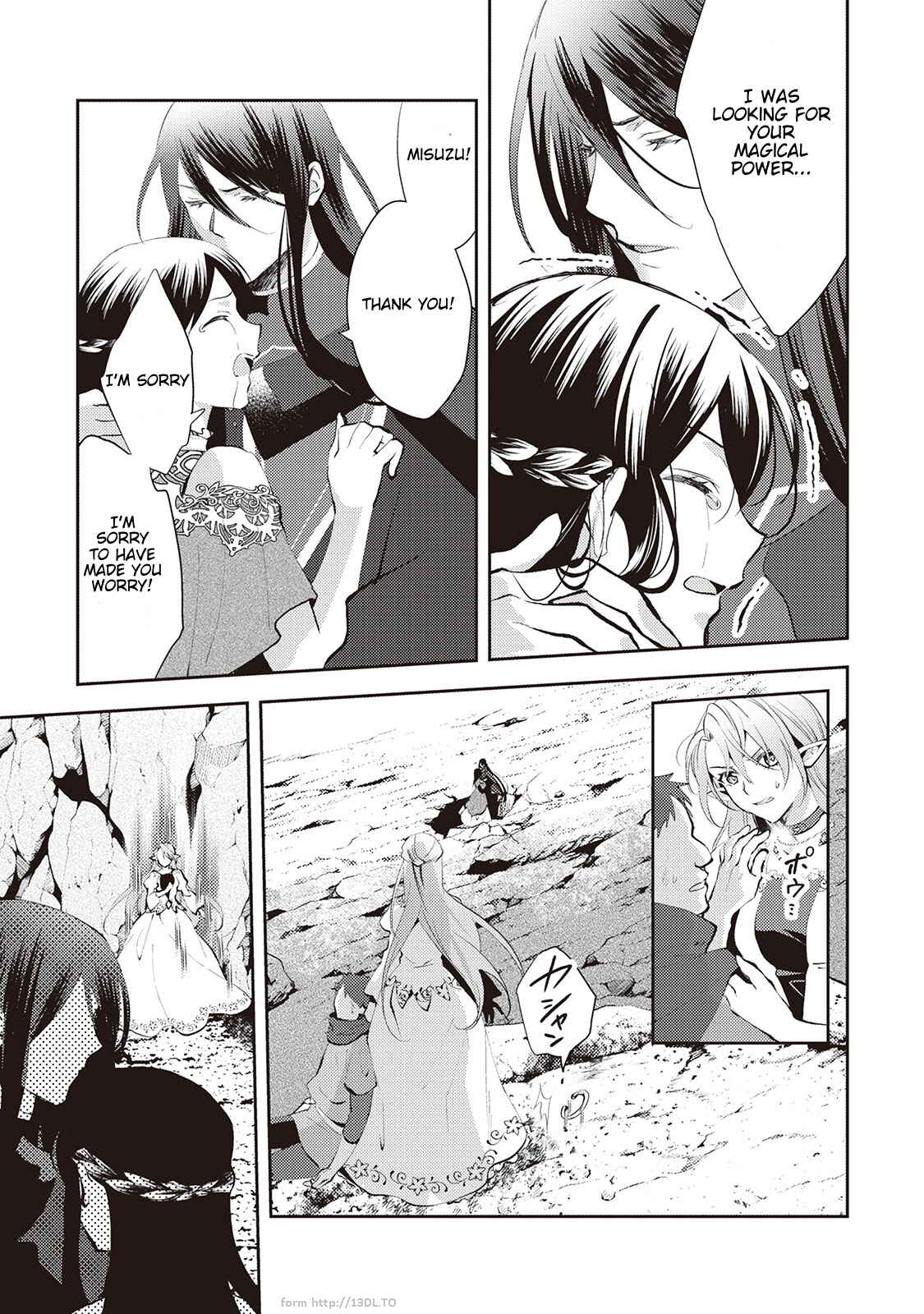 Page 8 Chapter 49 Isekai de Kuro no Iyashi Te tte Yobarete Imasu