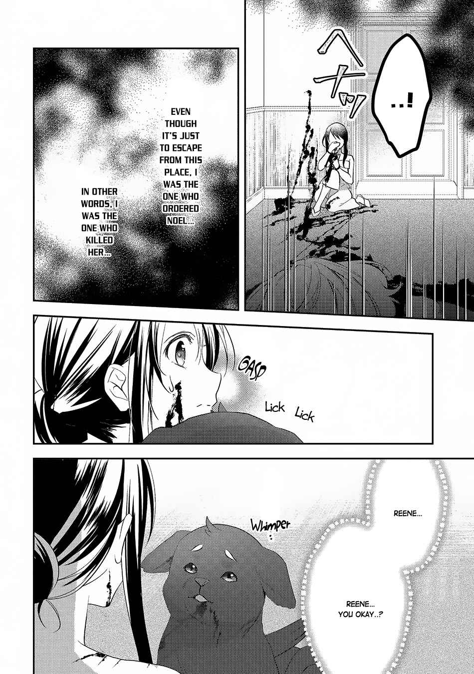 Page 5 Chapter 24 Isekai de Kuro no Iyashi Te tte Yobarete Imasu
