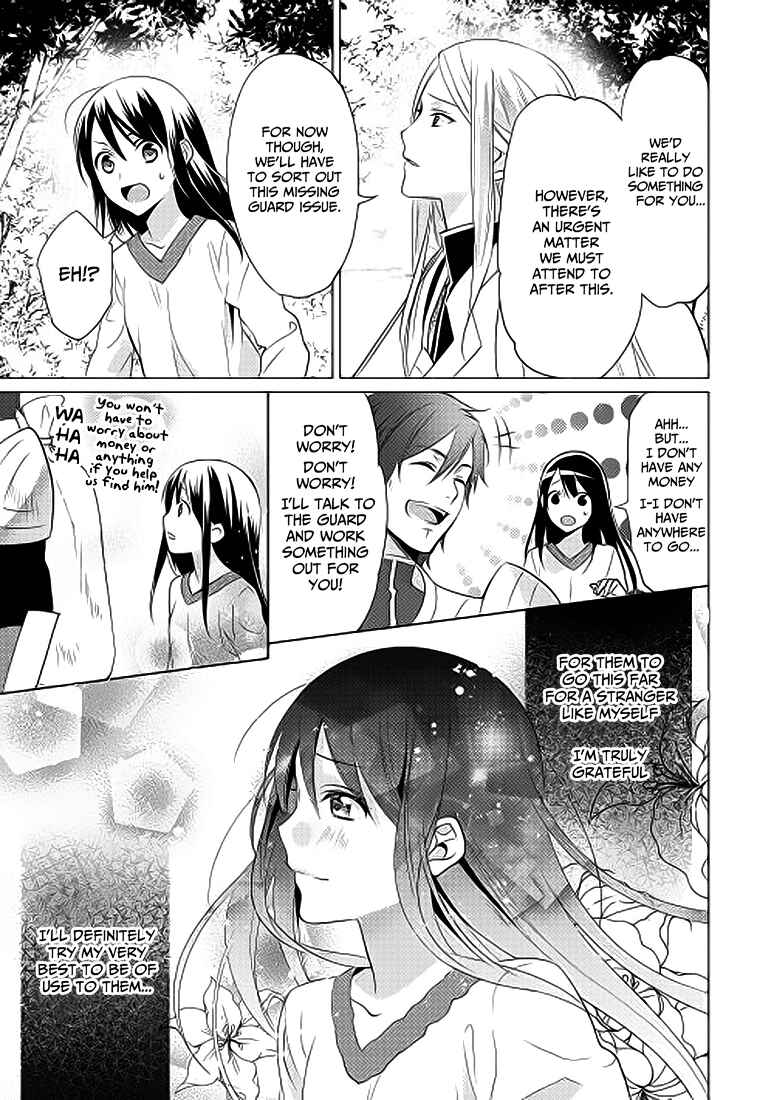 Page 13 Chapter 2 Isekai de Kuro no Iyashi Te tte Yobarete Imasu