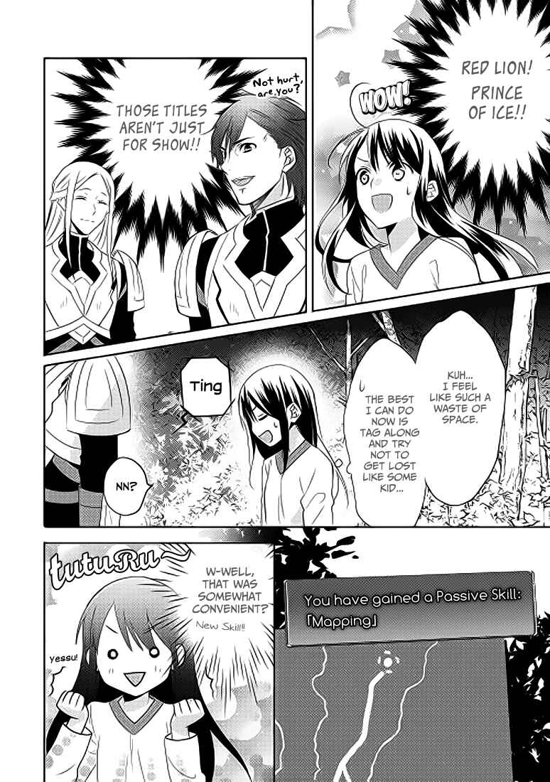 Page 18 Chapter 2 Isekai de Kuro no Iyashi Te tte Yobarete Imasu