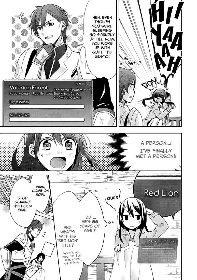 Page 5 Chapter 2 Isekai de Kuro no Iyashi Te tte Yobarete Imasu