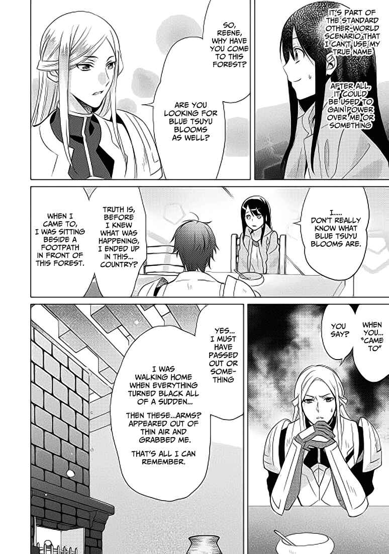 Page 8 Chapter 2 Isekai de Kuro no Iyashi Te tte Yobarete Imasu