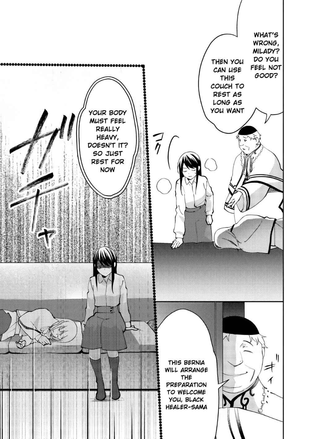 Page 16 Chapter 39 Isekai de Kuro no Iyashi Te tte Yobarete Imasu