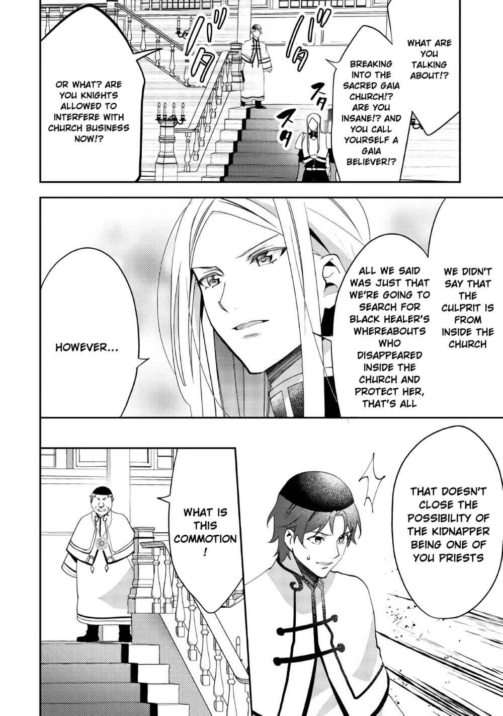 Page 19 Chapter 39 Isekai de Kuro no Iyashi Te tte Yobarete Imasu