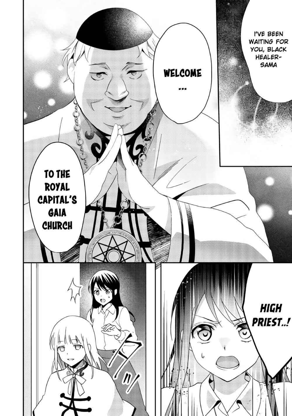 Page 5 Chapter 39 Isekai de Kuro no Iyashi Te tte Yobarete Imasu