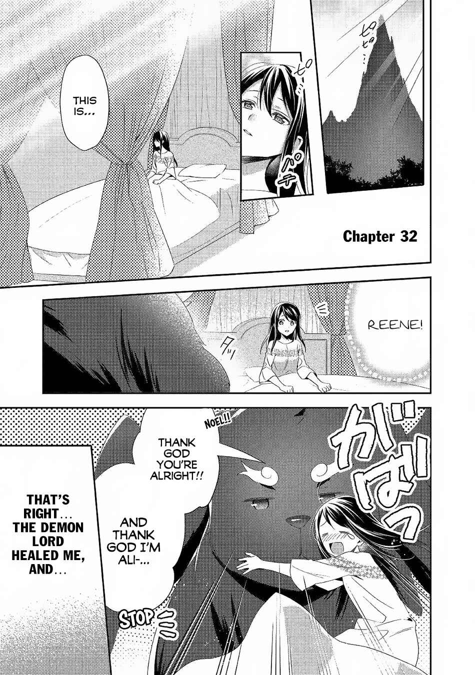 Page 2 Chapter 32 Isekai de Kuro no Iyashi Te tte Yobarete Imasu