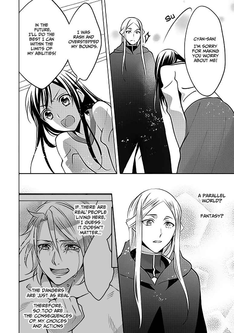 Page 18 Chapter 5 Isekai de Kuro no Iyashi Te tte Yobarete Imasu
