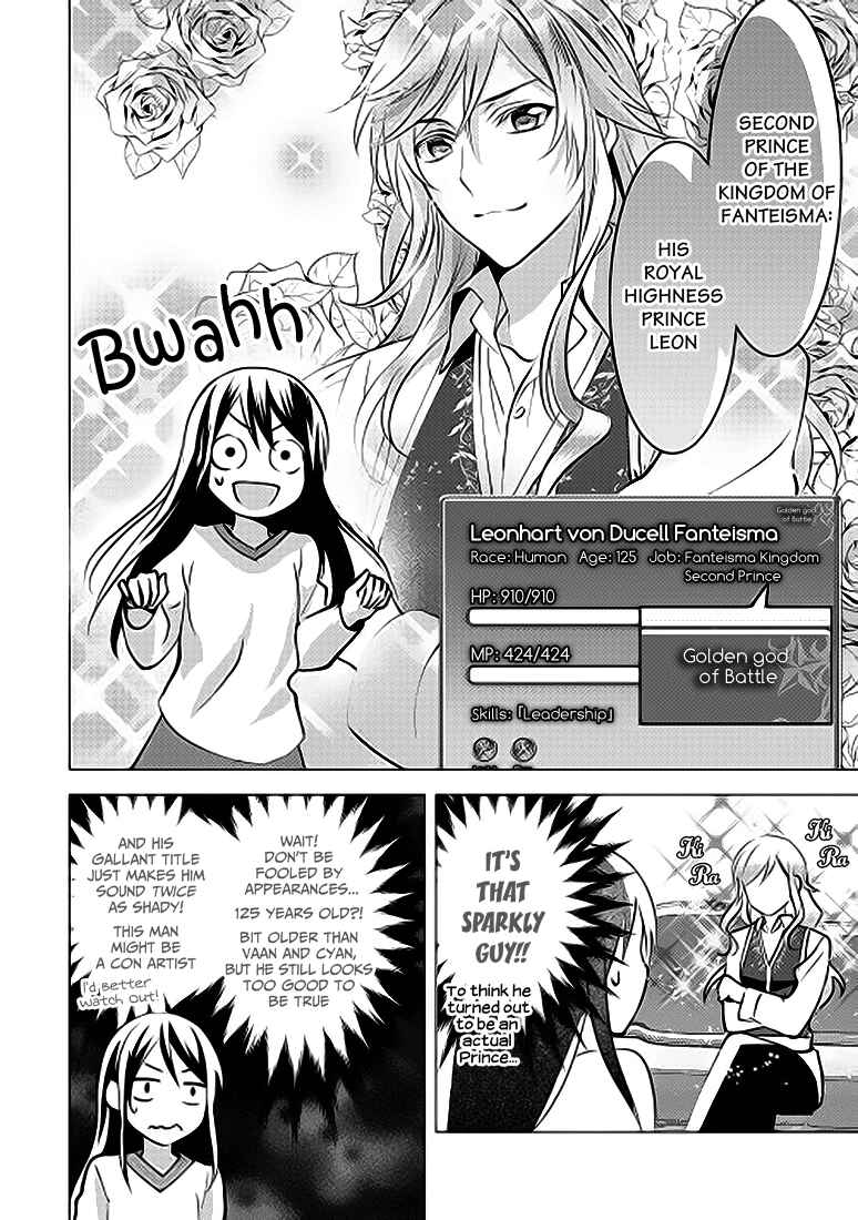 Page 20 Chapter 5 Isekai de Kuro no Iyashi Te tte Yobarete Imasu