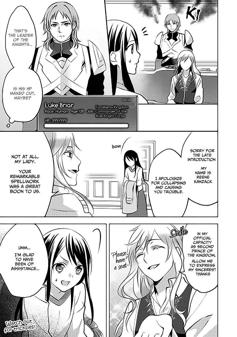 Page 21 Chapter 5 Isekai de Kuro no Iyashi Te tte Yobarete Imasu