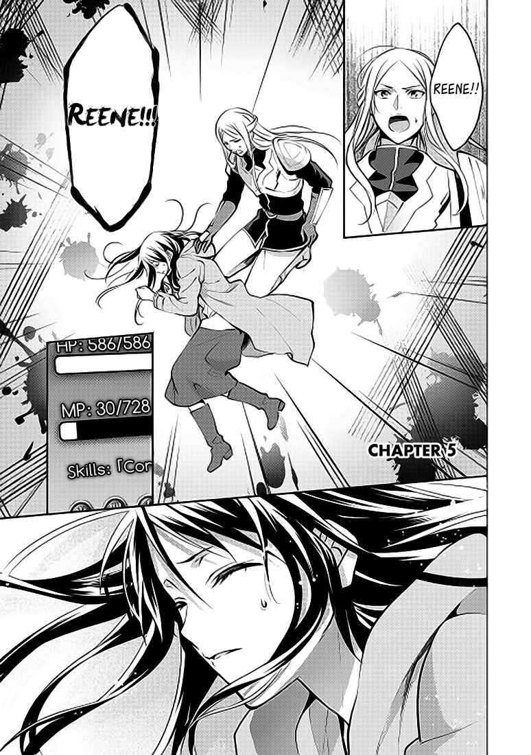Page 3 Chapter 5 Isekai de Kuro no Iyashi Te tte Yobarete Imasu