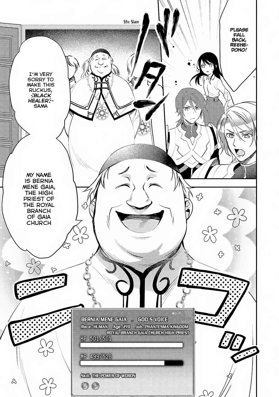 Page 10 Chapter 16 Isekai de Kuro no Iyashi Te tte Yobarete Imasu