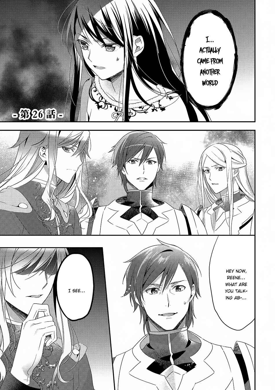 Page 2 Chapter 26 Isekai de Kuro no Iyashi Te tte Yobarete Imasu