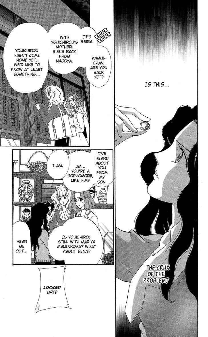 Page 6 Chapter 3 Anastasia Club Continued