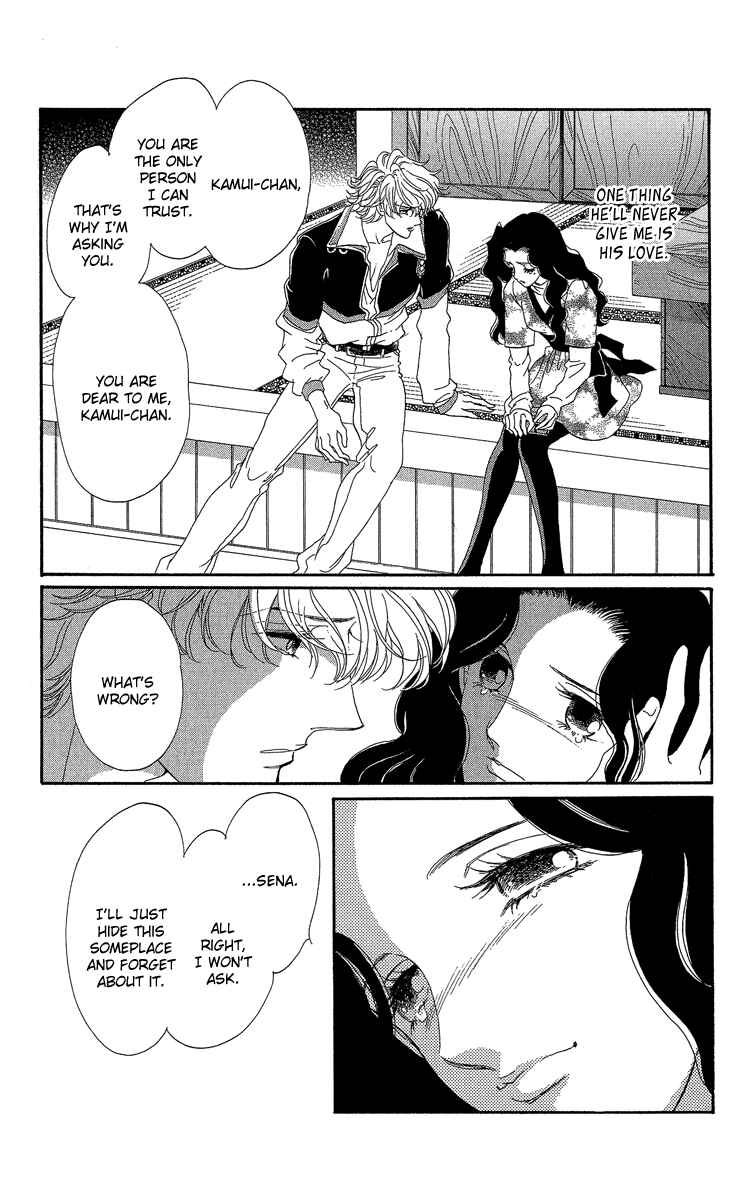Page 14 Chapter 2 Anastasia Club Continued