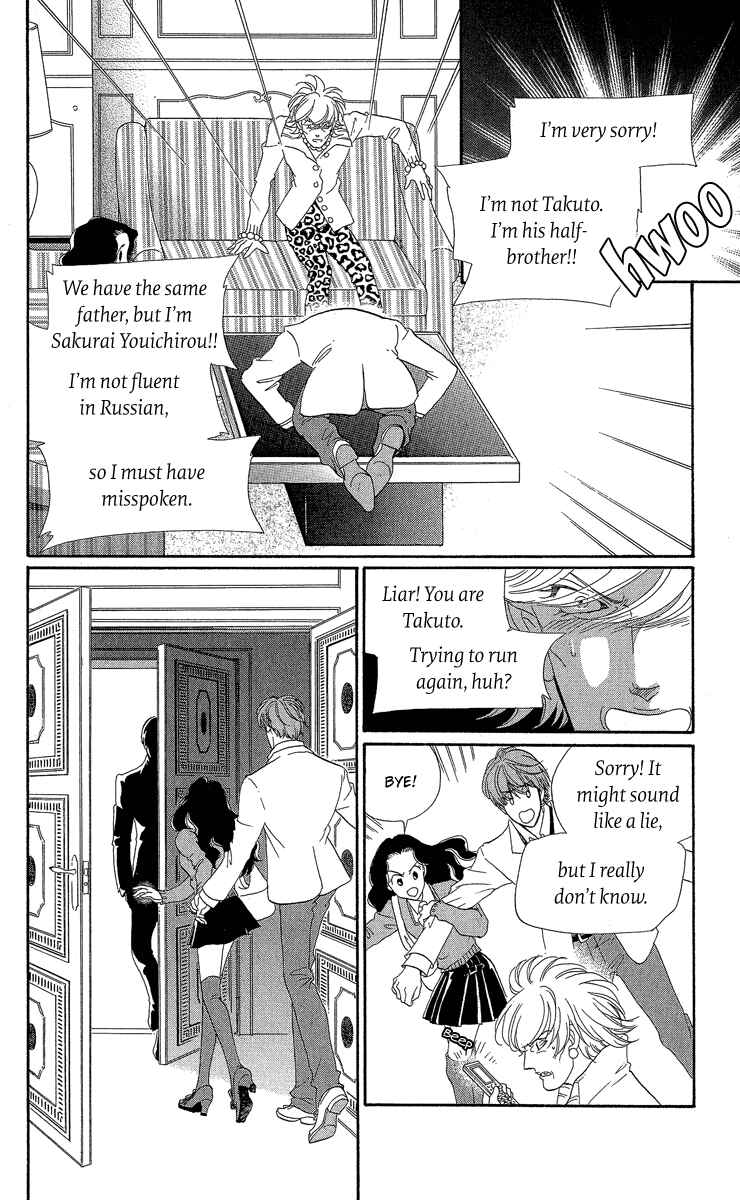 Page 29 Chapter 2 Anastasia Club Continued