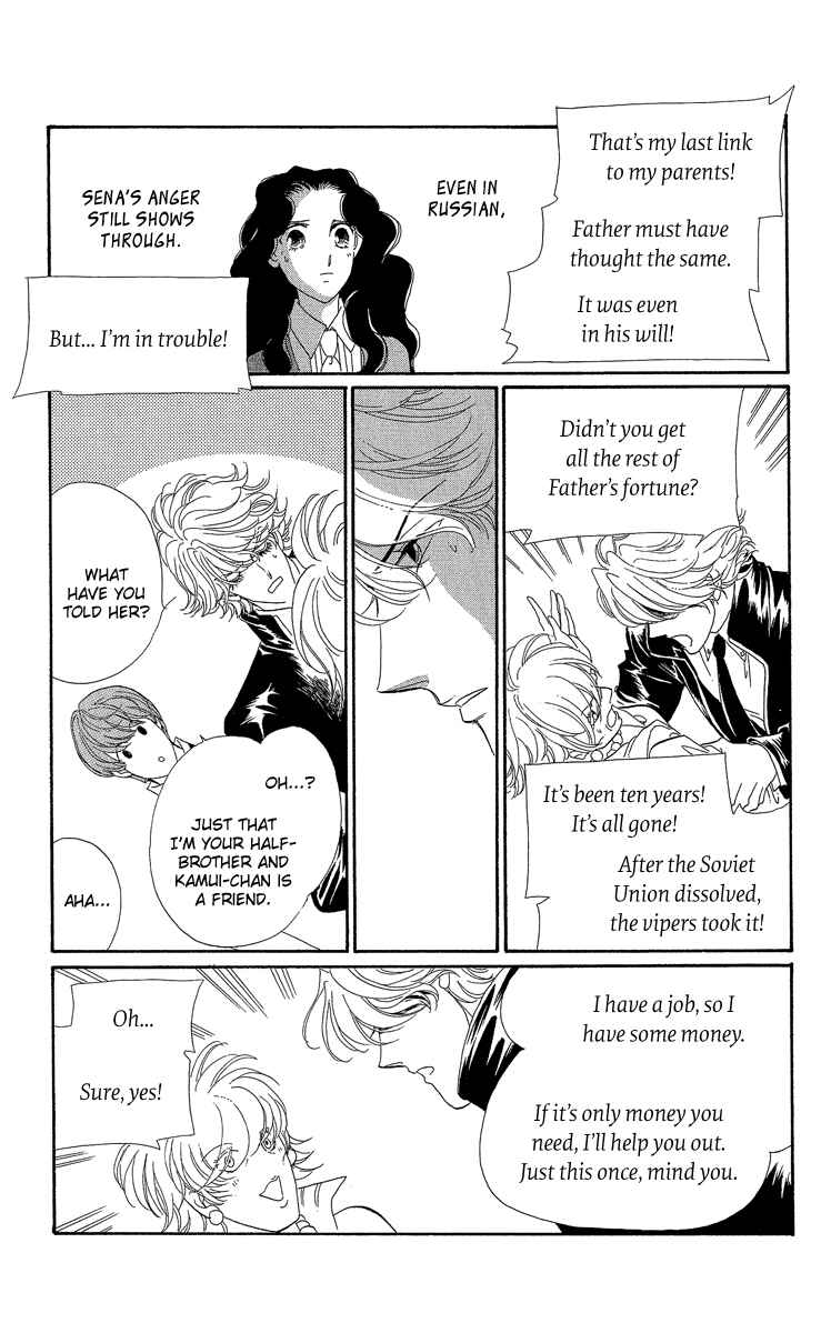 Page 40 Chapter 2 Anastasia Club Continued