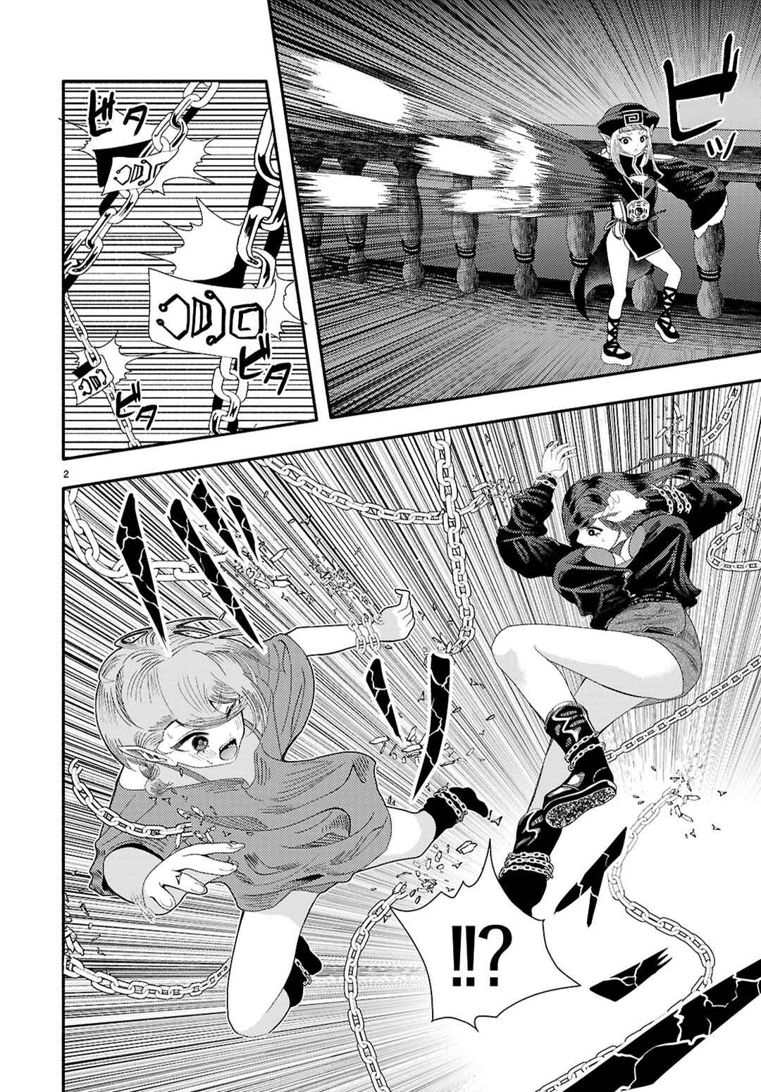 Page 3 Chapter 8 Akuma wa Rozario ni Kiss o suru