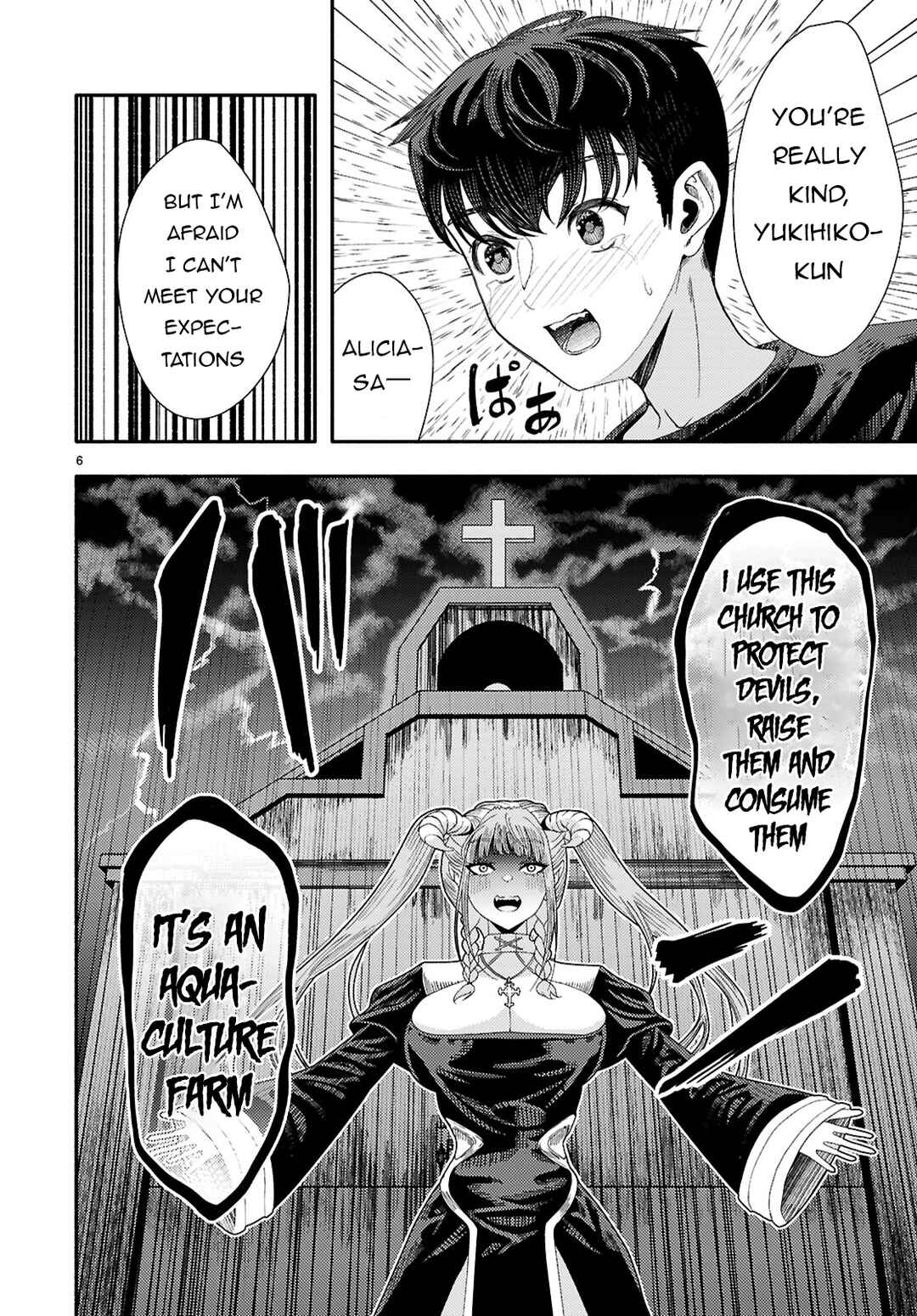 Page 7 Chapter 8 Akuma wa Rozario ni Kiss o suru