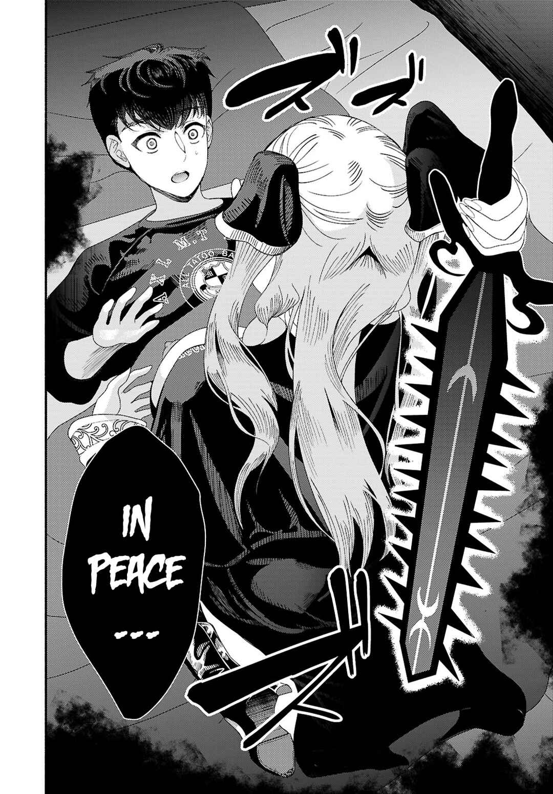 Page 13 Chapter 7 Akuma wa Rozario ni Kiss o suru