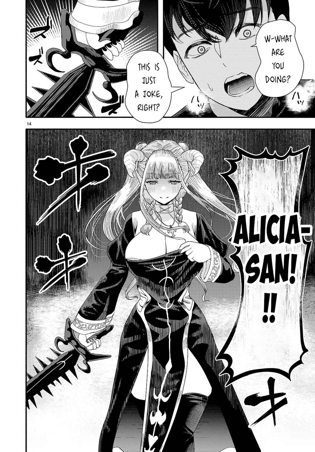 Page 15 Chapter 7 Akuma wa Rozario ni Kiss o suru