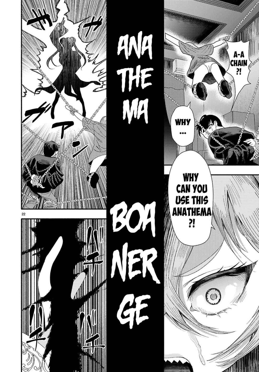Page 23 Chapter 7 Akuma wa Rozario ni Kiss o suru