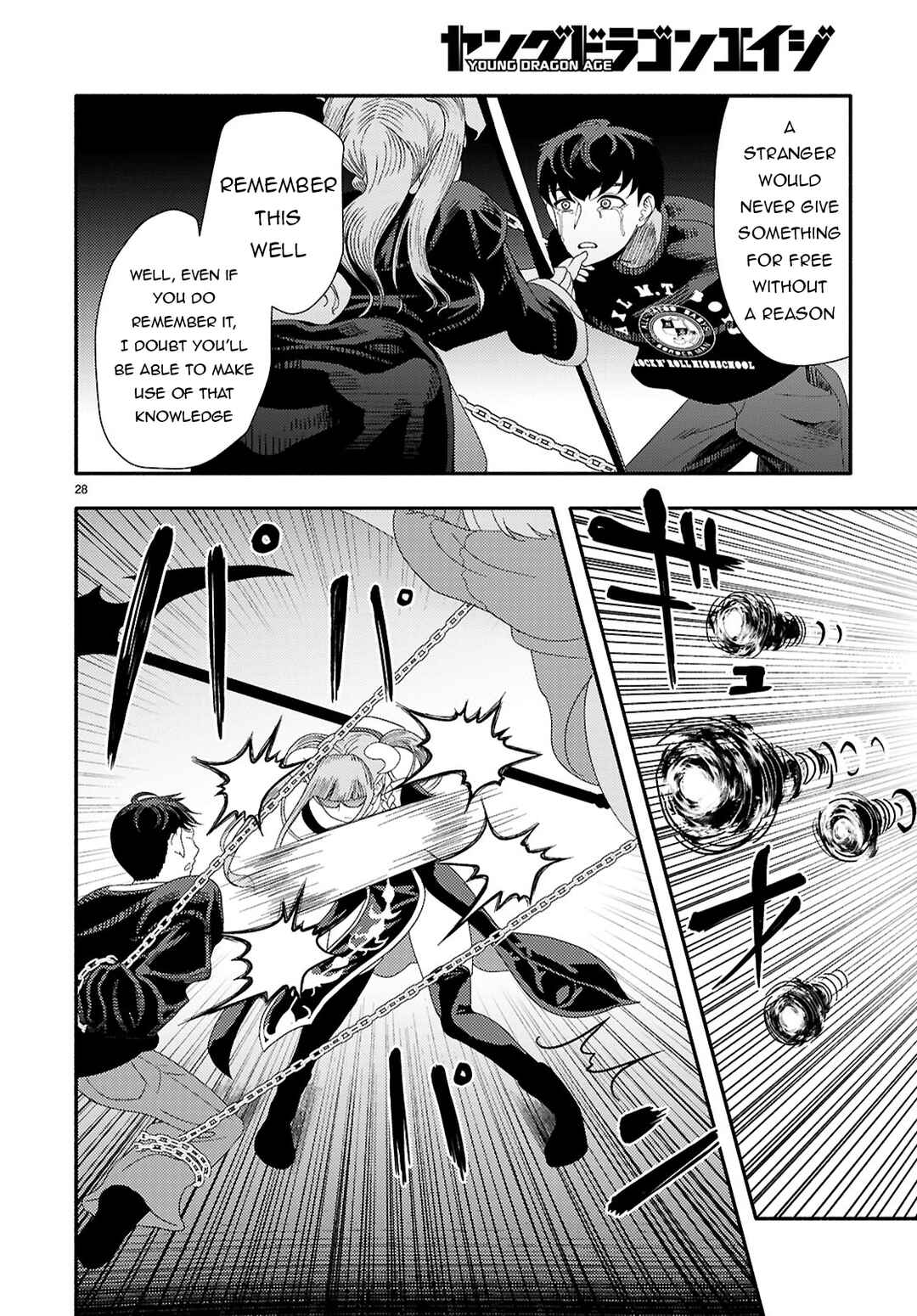 Page 29 Chapter 7 Akuma wa Rozario ni Kiss o suru