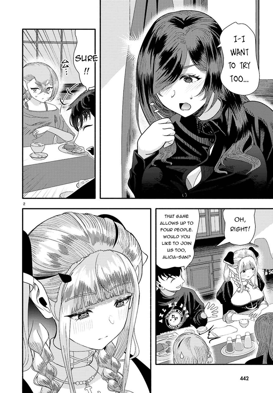 Page 3 Chapter 7 Akuma wa Rozario ni Kiss o suru