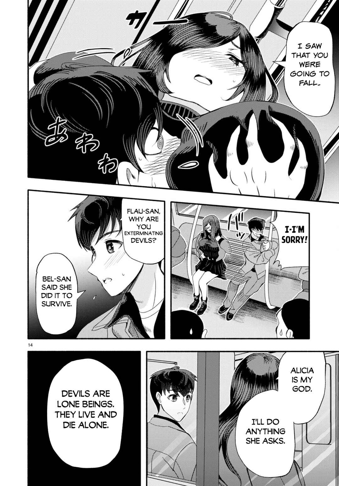 Page 17 Chapter 3 Akuma wa Rozario ni Kiss o suru