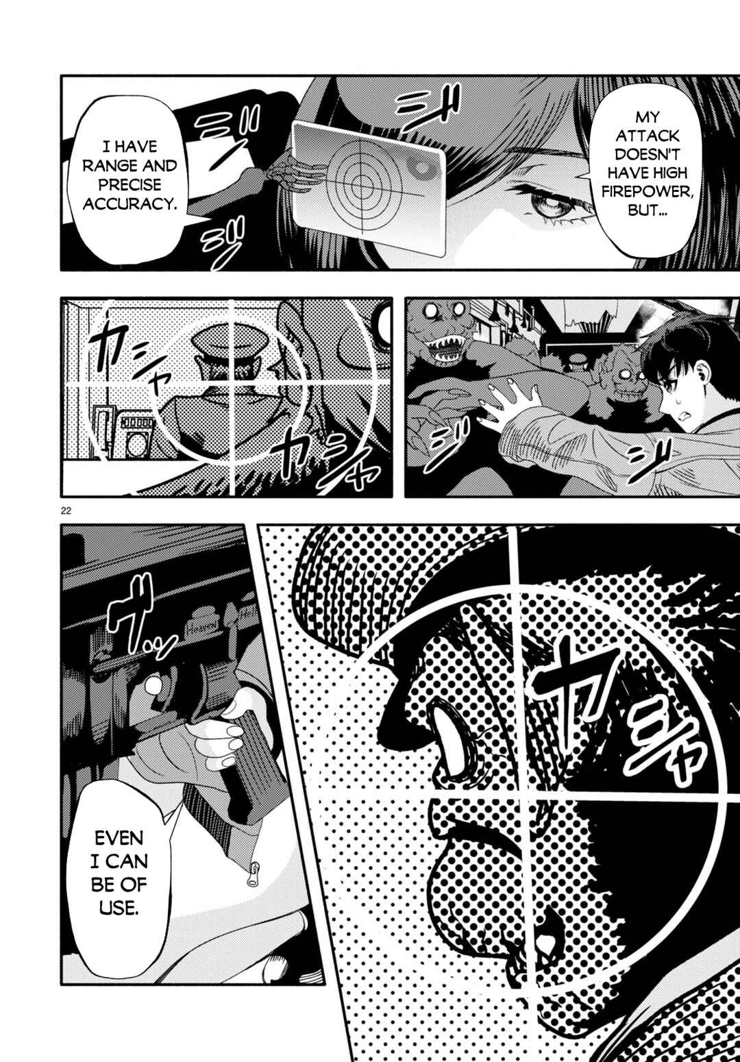 Page 25 Chapter 3 Akuma wa Rozario ni Kiss o suru