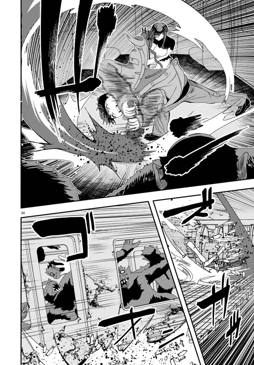 Page 37 Chapter 3 Akuma wa Rozario ni Kiss o suru