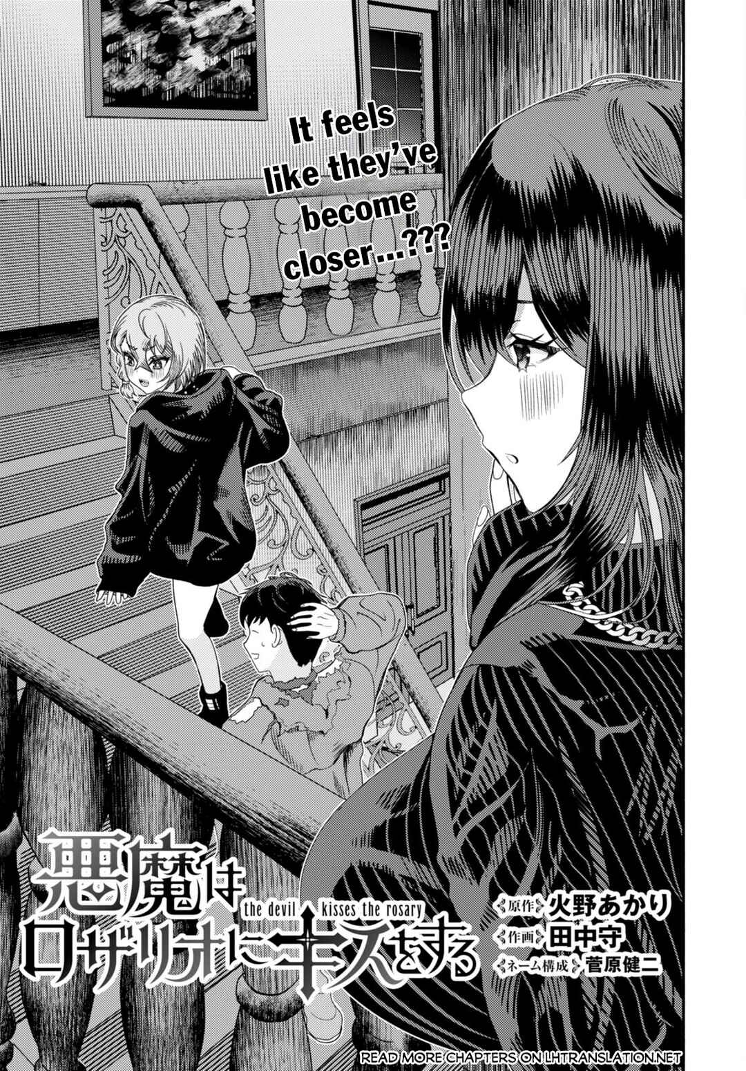 Page 4 Chapter 3 Akuma wa Rozario ni Kiss o suru