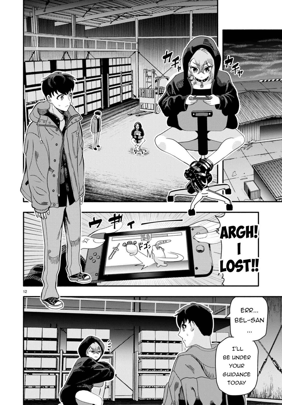 Page 13 Chapter 2 Akuma wa Rozario ni Kiss o suru