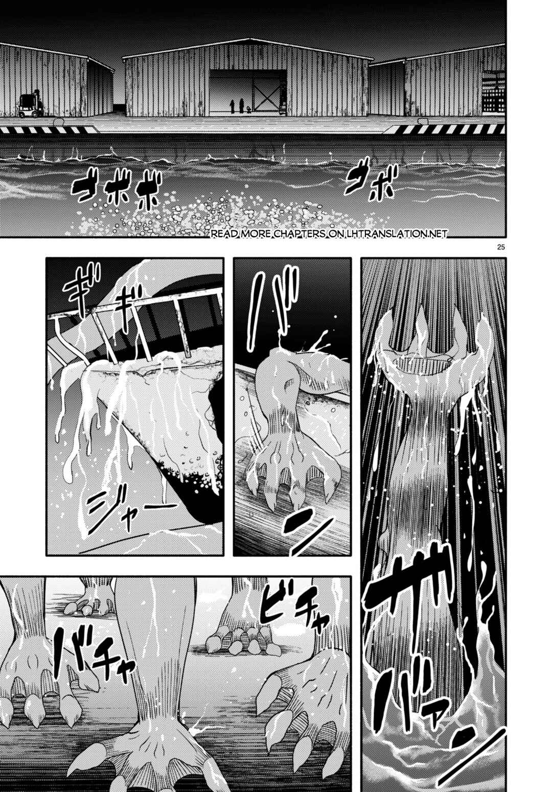 Page 26 Chapter 2 Akuma wa Rozario ni Kiss o suru