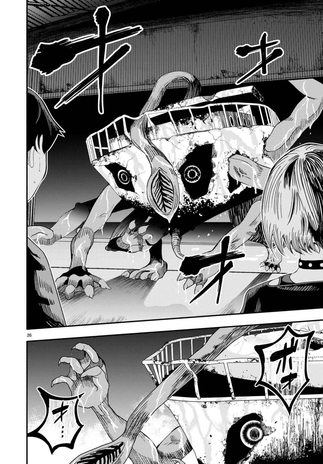 Page 27 Chapter 2 Akuma wa Rozario ni Kiss o suru