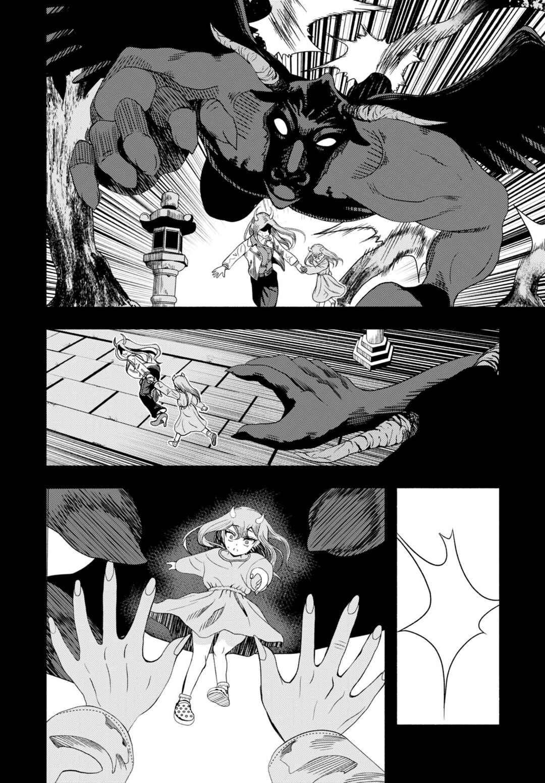 Page 39 Chapter 2 Akuma wa Rozario ni Kiss o suru