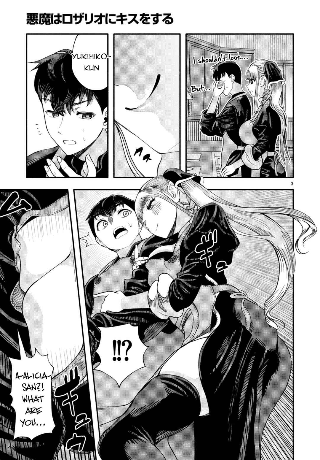 Page 4 Chapter 2 Akuma wa Rozario ni Kiss o suru