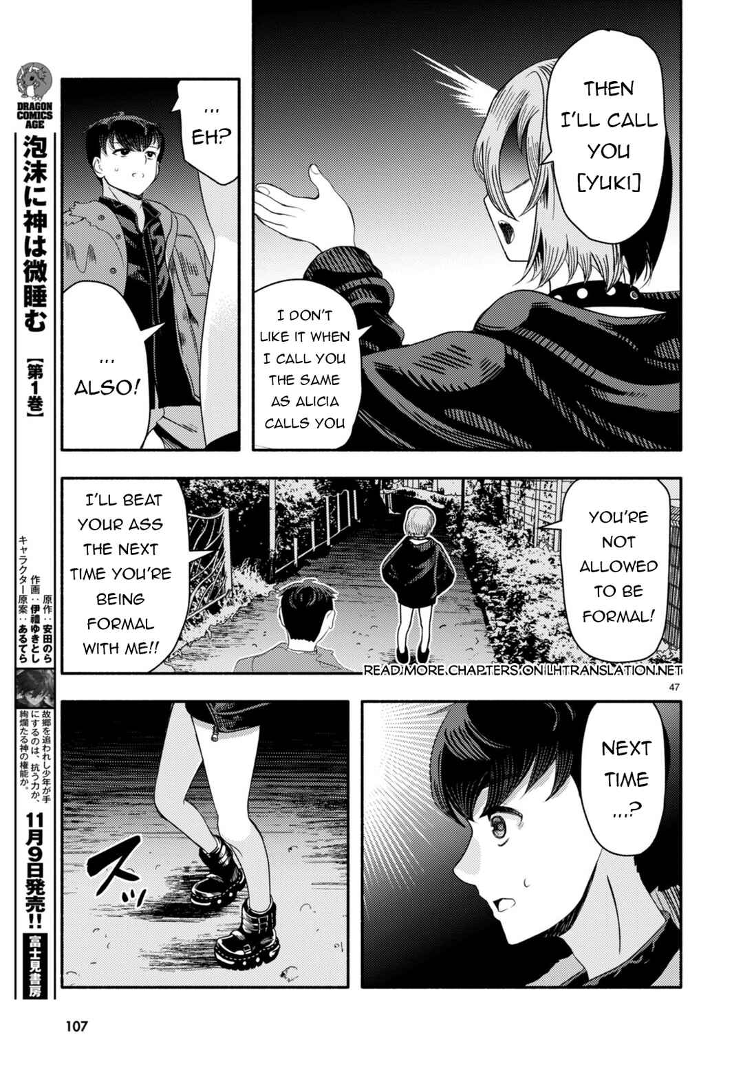 Page 45 Chapter 2 Akuma wa Rozario ni Kiss o suru