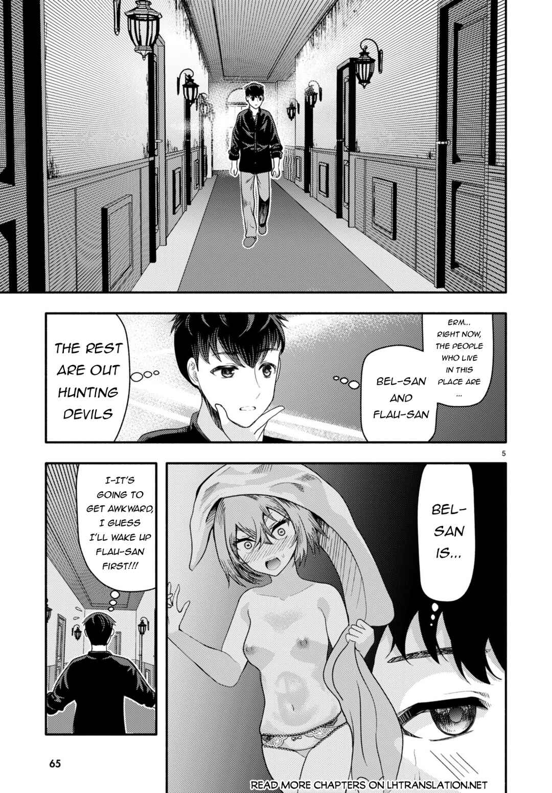 Page 6 Chapter 2 Akuma wa Rozario ni Kiss o suru