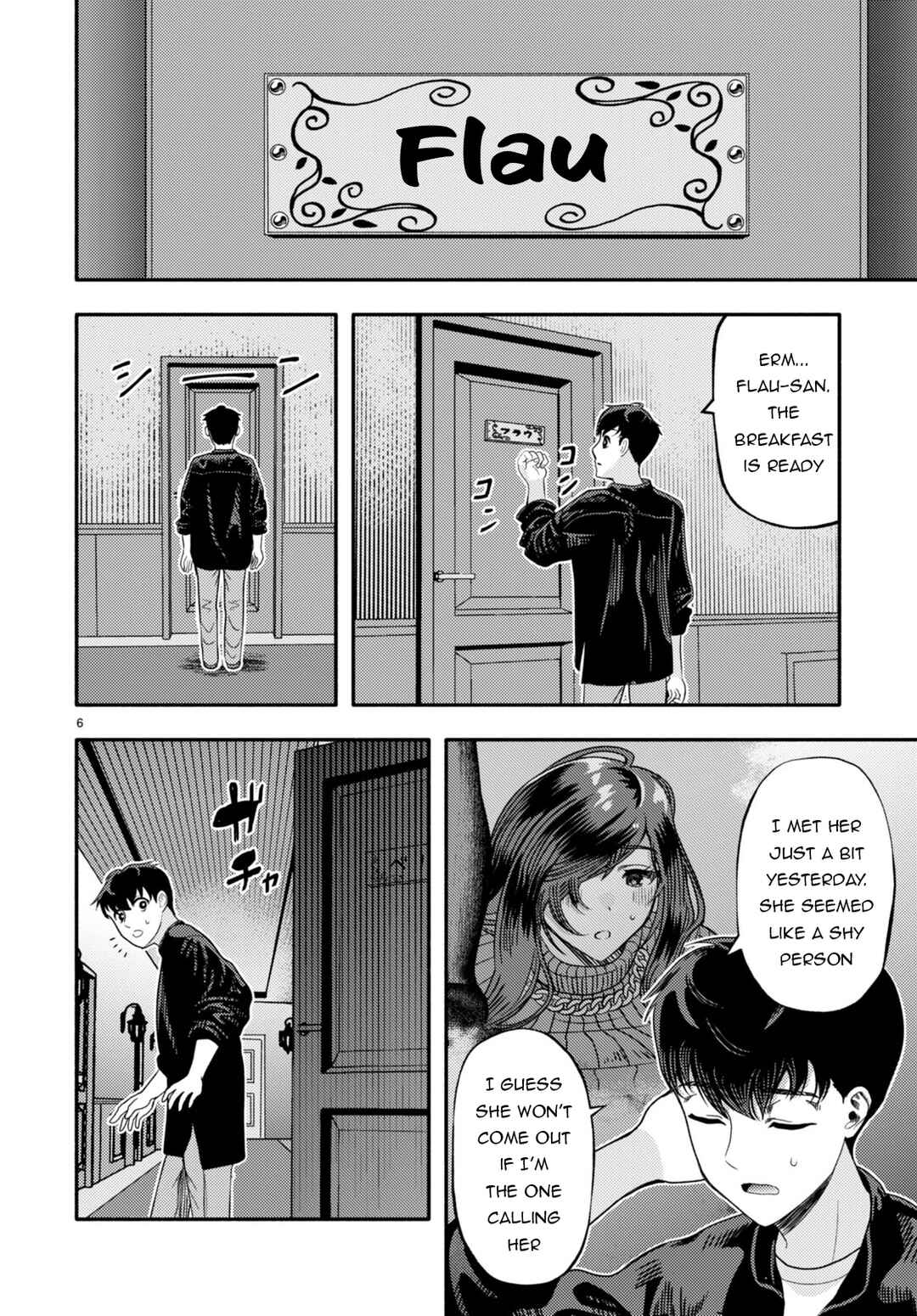 Page 7 Chapter 2 Akuma wa Rozario ni Kiss o suru