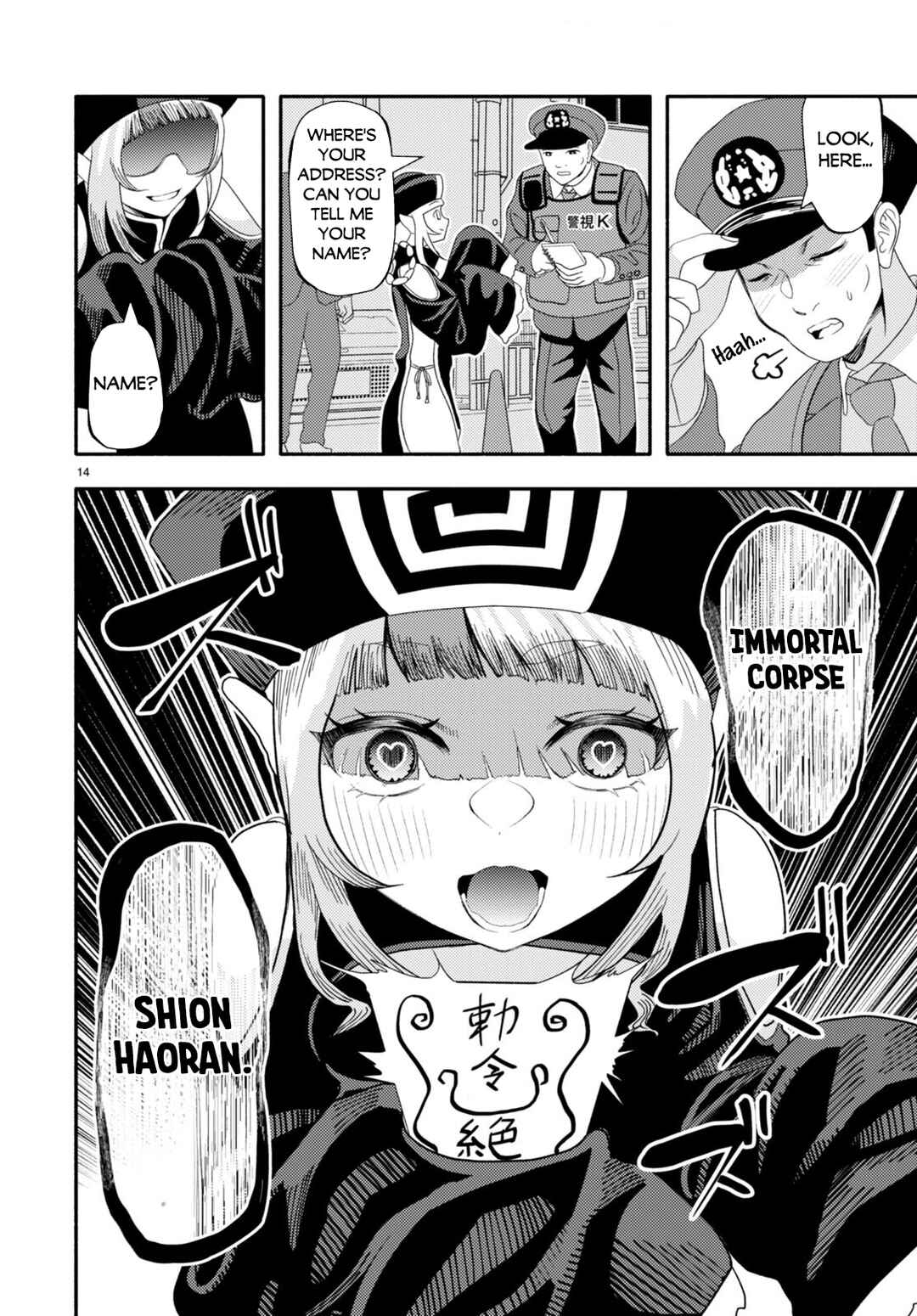 Page 16 Chapter 4 Akuma wa Rozario ni Kiss o suru
