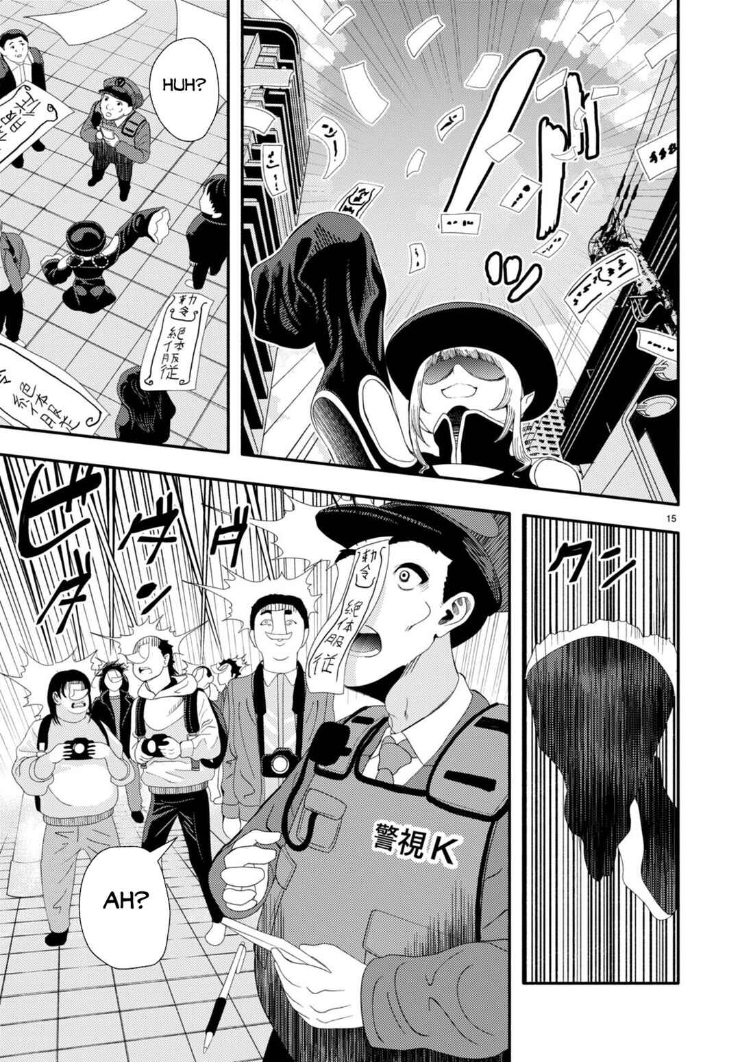 Page 17 Chapter 4 Akuma wa Rozario ni Kiss o suru