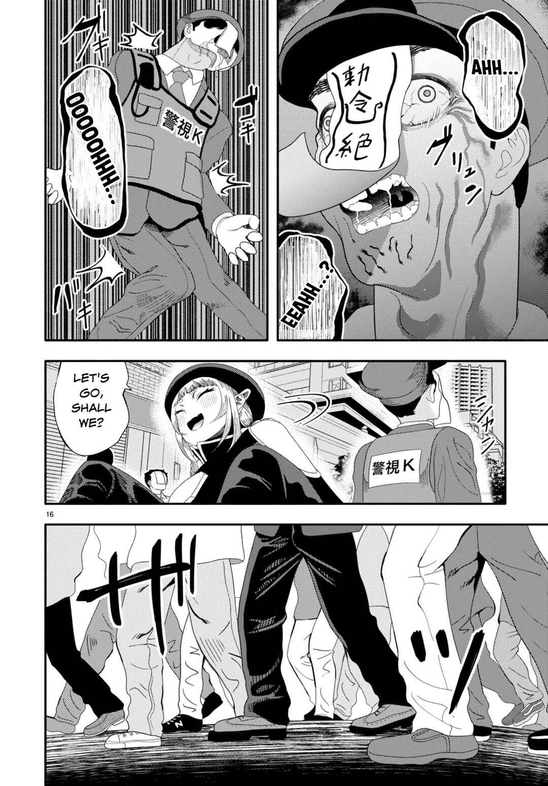 Page 18 Chapter 4 Akuma wa Rozario ni Kiss o suru