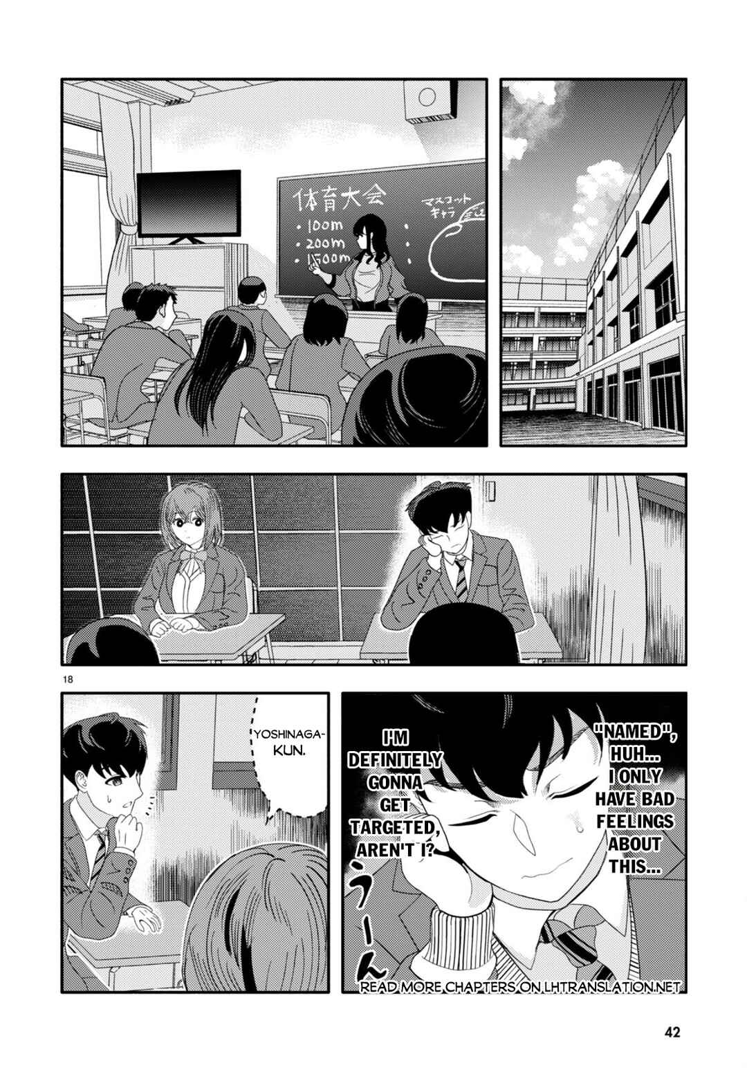 Page 20 Chapter 4 Akuma wa Rozario ni Kiss o suru
