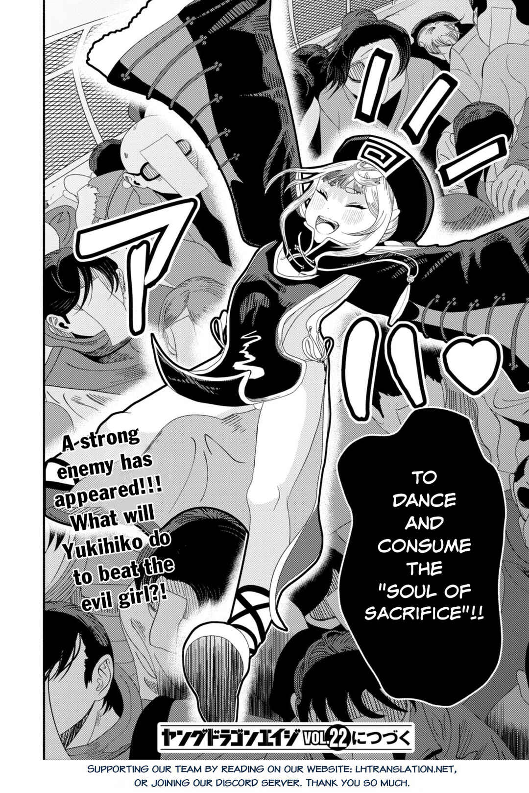 Page 31 Chapter 4 Akuma wa Rozario ni Kiss o suru