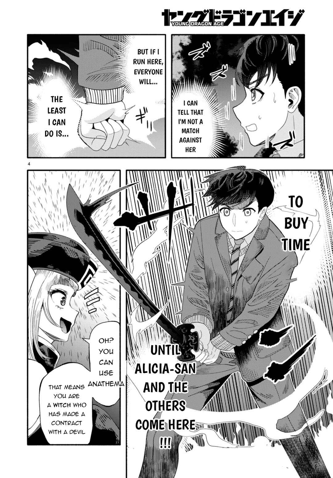 Page 5 Chapter 5 Akuma wa Rozario ni Kiss o suru
