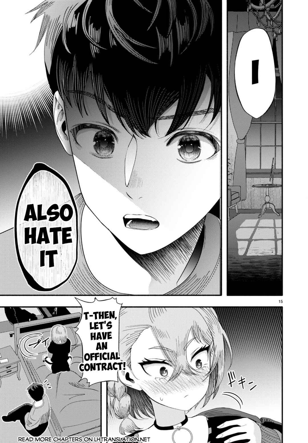 Page 16 Chapter 6 Akuma wa Rozario ni Kiss o suru