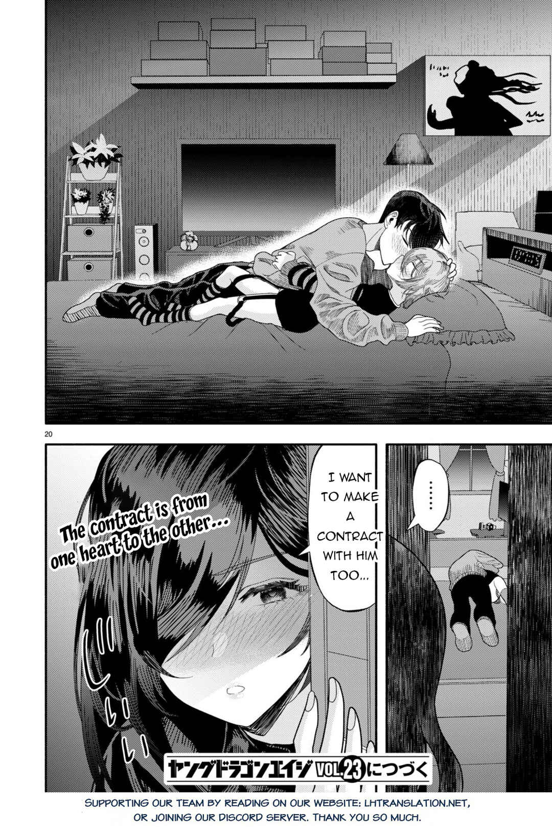 Page 21 Chapter 6 Akuma wa Rozario ni Kiss o suru