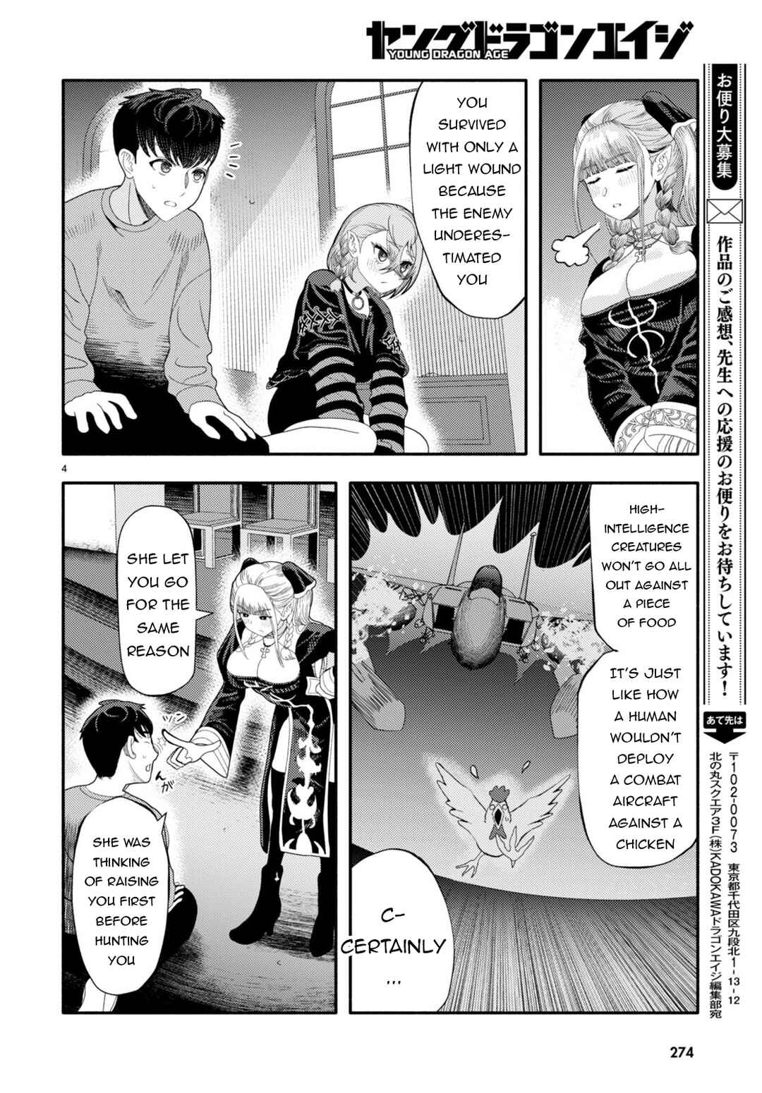 Page 5 Chapter 6 Akuma wa Rozario ni Kiss o suru