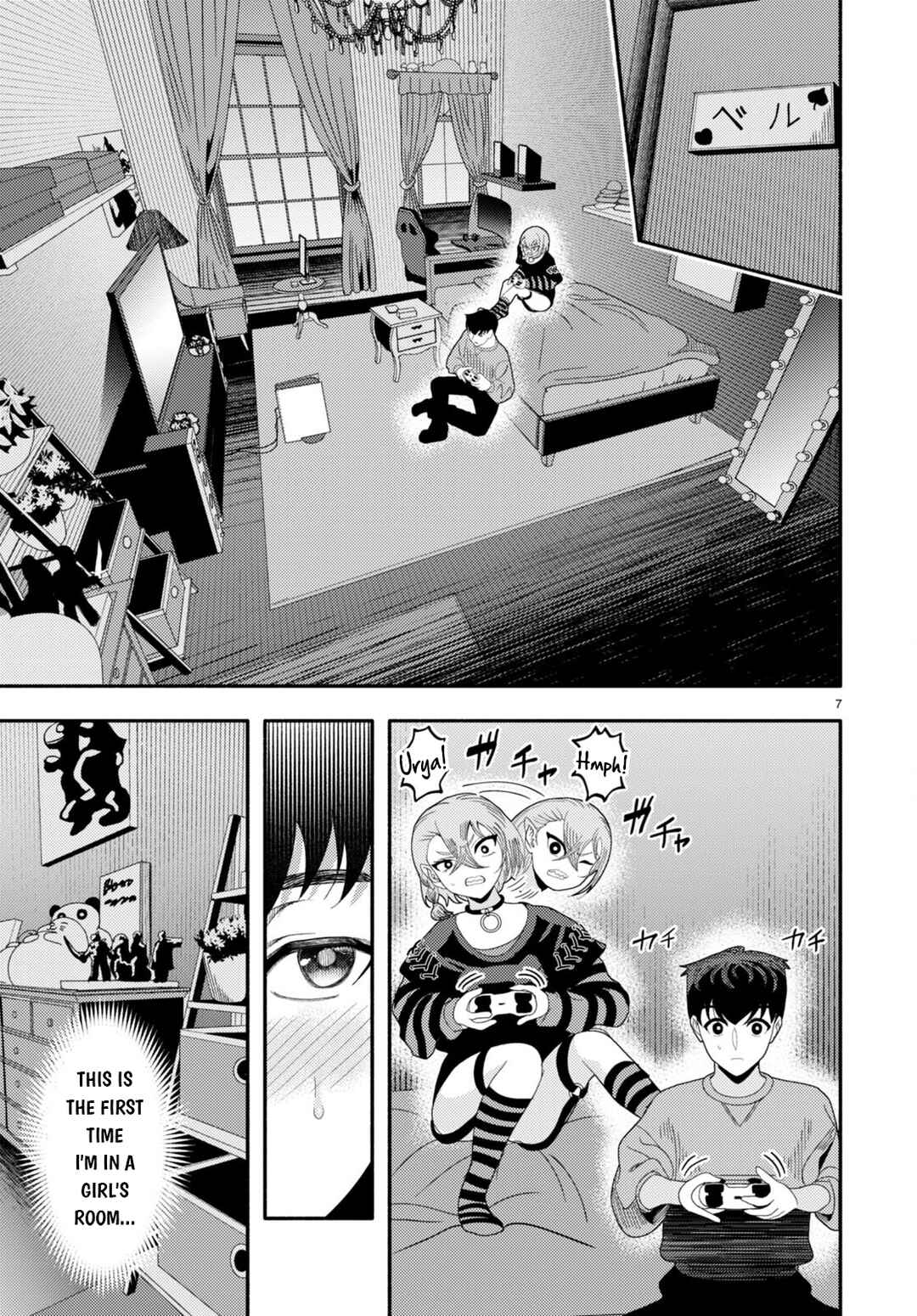 Page 8 Chapter 6 Akuma wa Rozario ni Kiss o suru